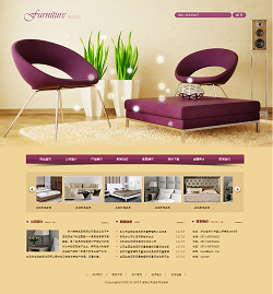 家具公司网站